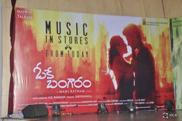 OK Bangaram Movie Audio Launch